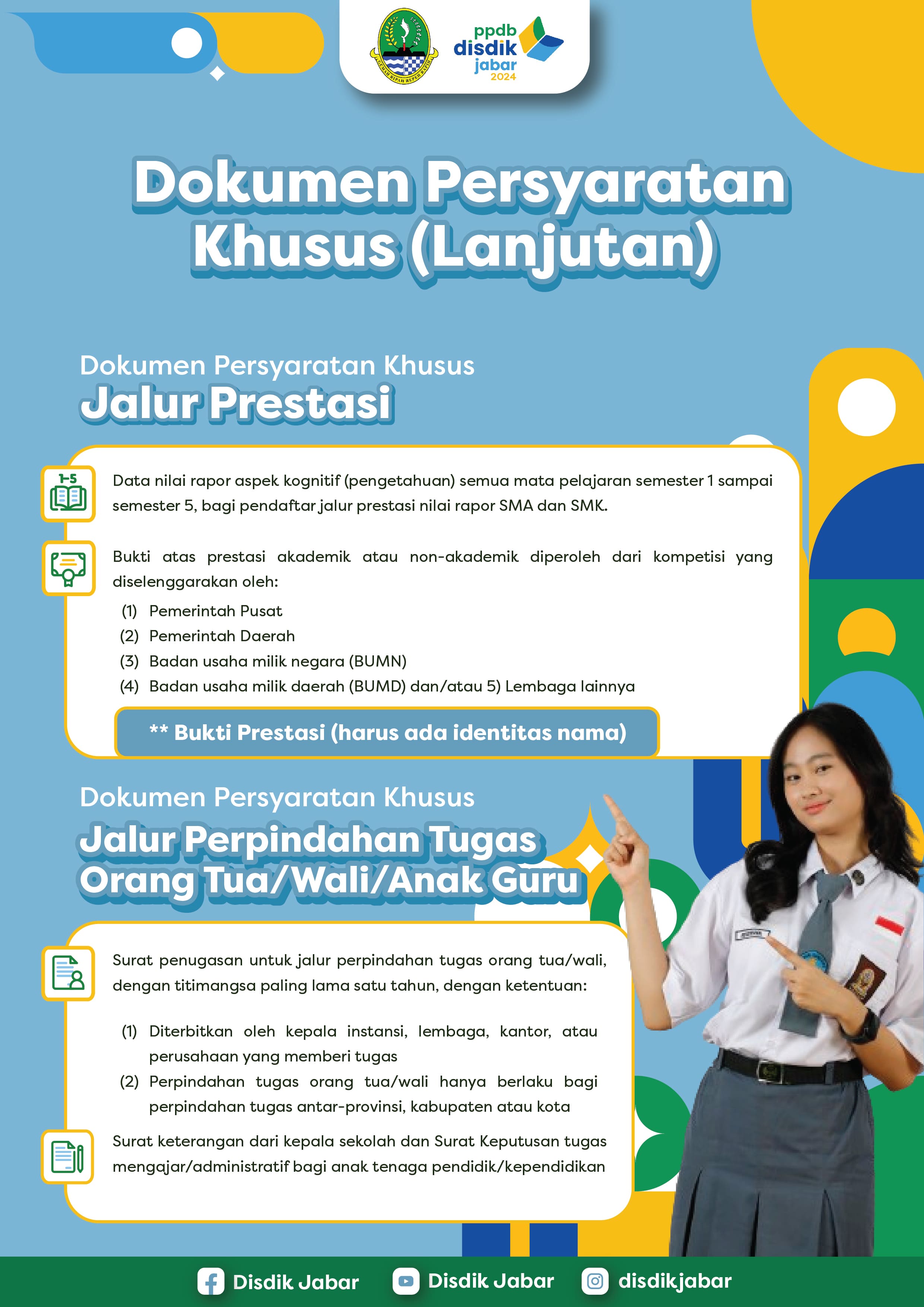 Dokumen Persyaratan Khusus Lanjutan